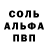 МЕТАДОН белоснежный Tak3aStepBack