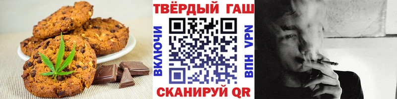 Cannafood марихуана blacksprut как войти Крымск цена наркотик