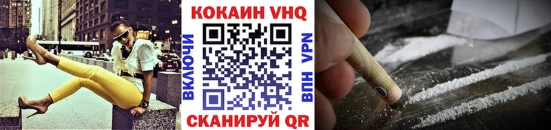 где купить   Крымск  COCAIN Колумбийский 