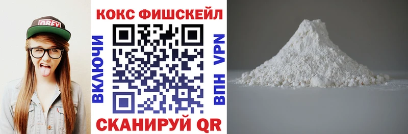 COCAIN 99% Крымск