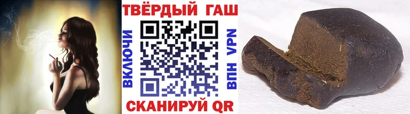 ГАШ Изолятор  Крымск 