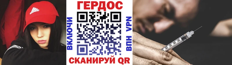Героин герыч  купить   Крымск 