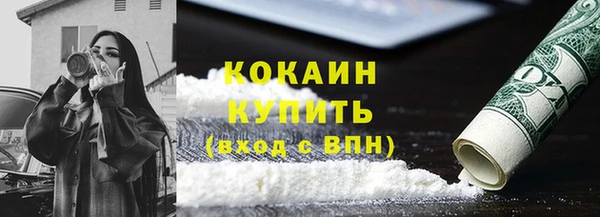 марихуана Армянск