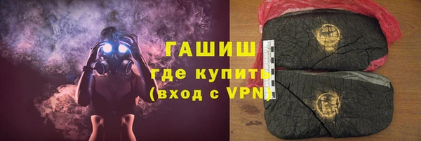 амфетамин Аркадак