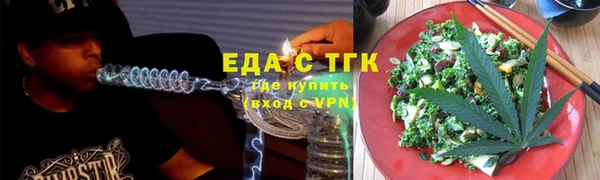 марихуана Армянск