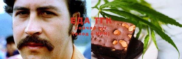 марихуана Армянск