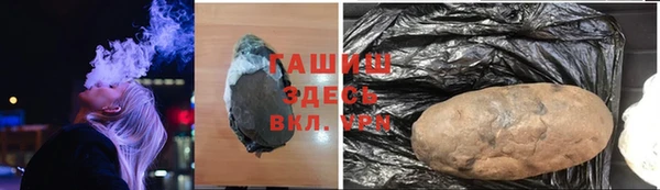 кристаллы Арсеньев