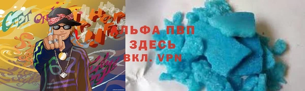 марихуана Армянск