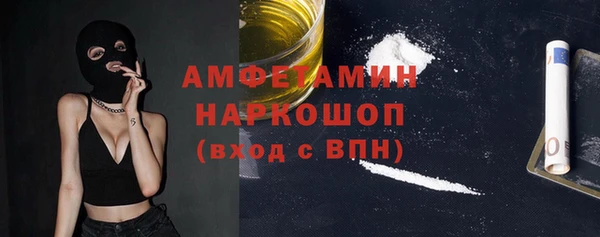 кристаллы Арсеньев