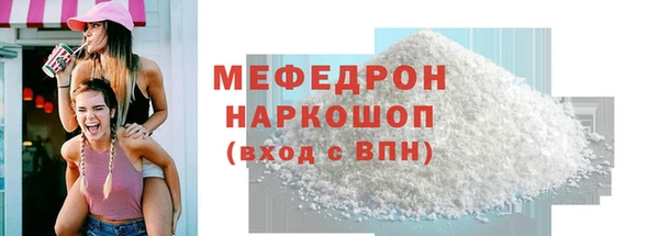 марихуана Армянск