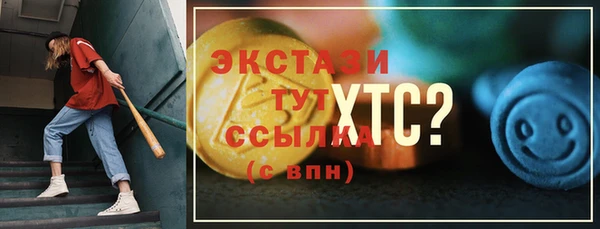 амфетамин Аркадак
