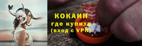 амфетамин Аркадак
