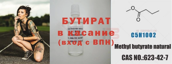амфетамин Аркадак
