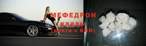кристаллы Арсеньев