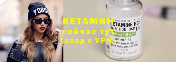 кристаллы Арсеньев