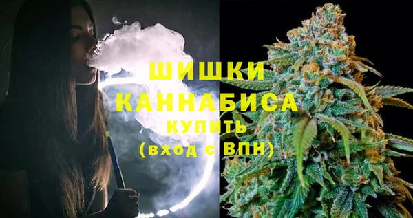 кристаллы Арсеньев
