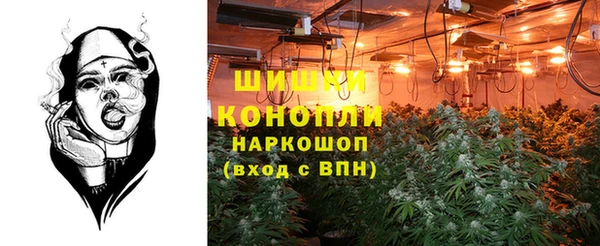 амфетамин Аркадак