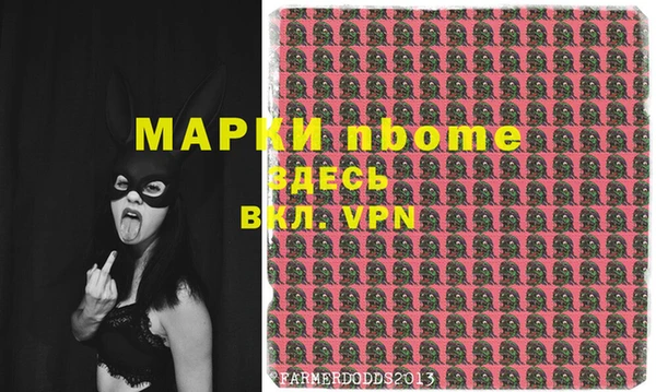 кристаллы Арсеньев
