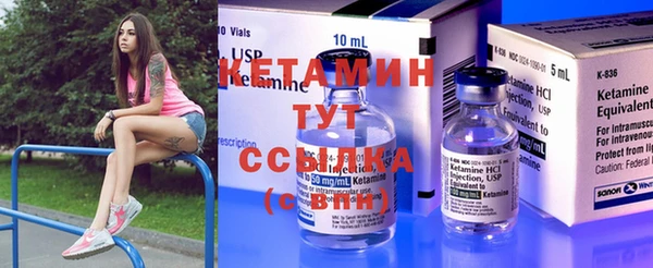 кристаллы Арсеньев