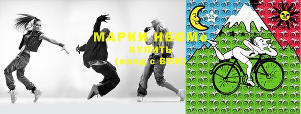 кристаллы Арсеньев
