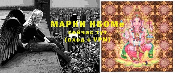 кристаллы Арсеньев