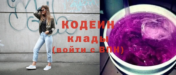 амфетамин Аркадак