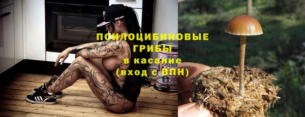 амфетамин Аркадак