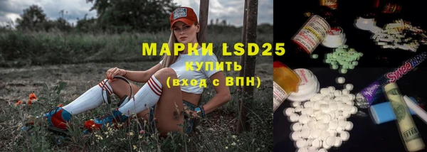 амфетамин Аркадак