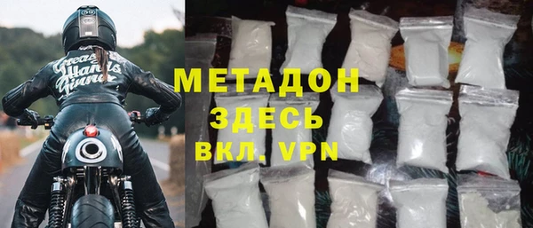 кристаллы Арсеньев