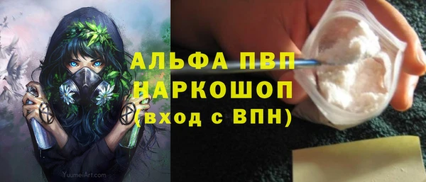 кристаллы Арсеньев