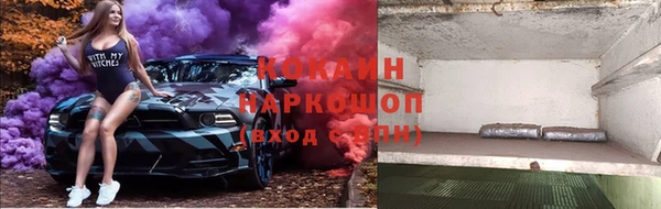 амфетамин Аркадак