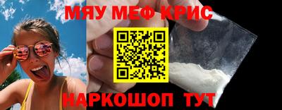 тгк Краснознаменск