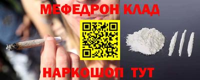 тгк Краснознаменск