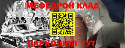 тгк Краснознаменск
