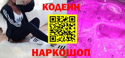 скорость Краснодар
