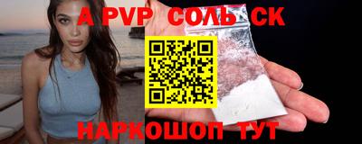 прущие грибы Кумертау