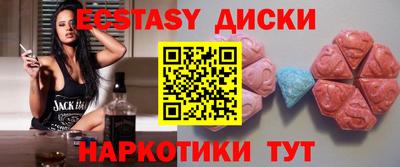 тгк Краснознаменск