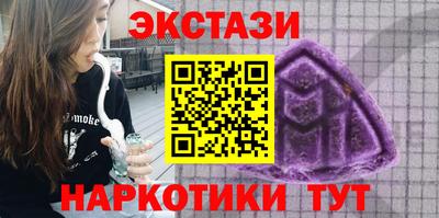 индика Кунгур