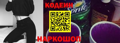 тгк Краснознаменск