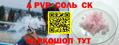 скорость Краснодар