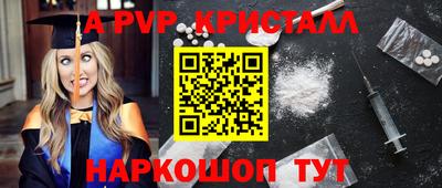прущие грибы Кумертау