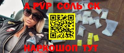 тгк Краснознаменск
