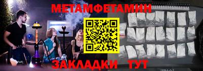 тгк Краснознаменск