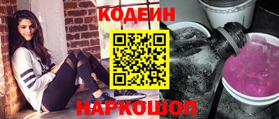 тгк Краснознаменск