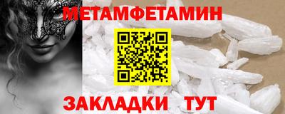 скорость Краснодар