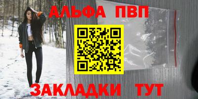 a pvp Краснокаменск