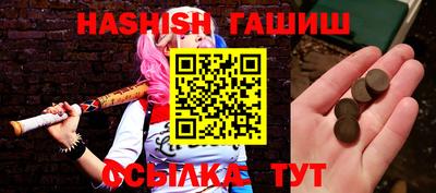 тгк Краснознаменск