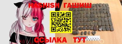 тгк Краснознаменск