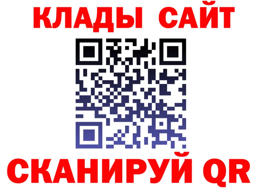 КЕТАМИН VHQ как войти это KRAKEN Крымск