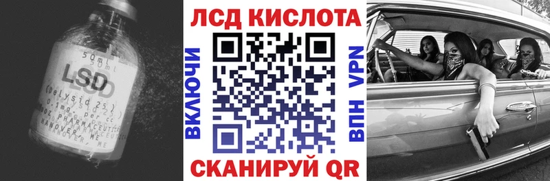 Лсд 25 экстази ecstasy  как найти наркотики  Крымск 